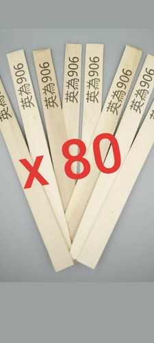 Large mixing sticks - 80,